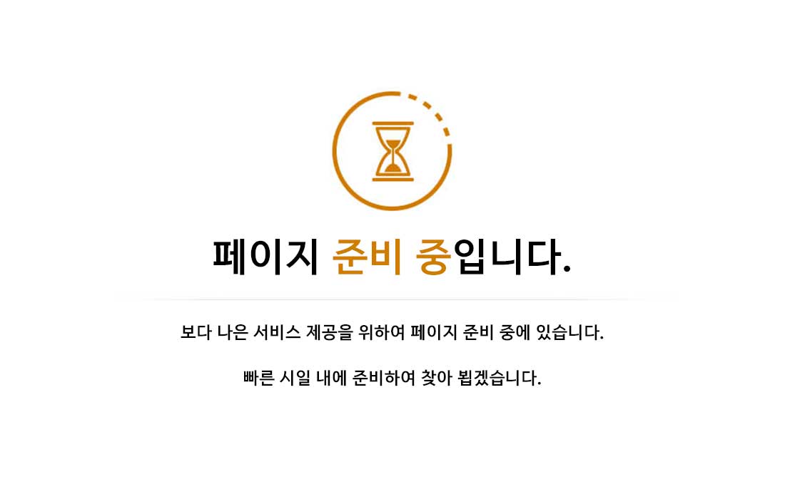 더샵 탕정 인피니티시티 2차 분양 일정.jpg
