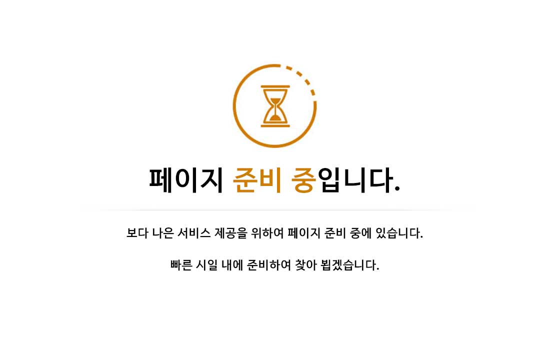 시스템.jpg